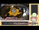 【ニコカラ】三不粘をエロい目で見るな / 山本【off vocal】