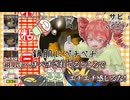 【ニコカラ】三不粘をエロい目で見るな / 山本【on vocal】