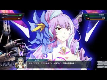 【スパロボY】 各シリーズボス機体まとめ  全武装【スーパーロボット大戦Y】