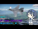 弱いわけじゃないんです【Warthunder】