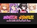【4 UTAUカバー】내적 댄스 (Inner Dance)【+UST】