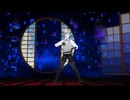 【刀剣乱舞MMD】侵蝕【ぱゆ式山姥切長義】