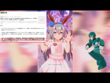 イレ息子プリケツダービー第2期 7話（69マンＳＥエックス　ゼＥＲＯ）