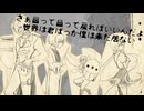 【UTAUユニットカバー】マジェンタ【息の通り道】