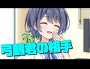 毎日投稿＃154【VOICEROID劇場】