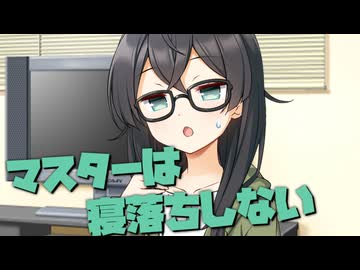 毎日投稿＃155【VOICEROID劇場】