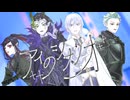 【人力ツイステ】アイのシナリオ【ディアソムニア】