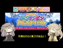 麻雀ファイトガール　メンタンピンフェスティバル！
