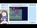 もち子さんとウナちゃんのボイロエムブレム part24【ボイロエムブレム 異世界の謎】