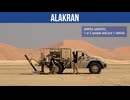 【機動迫撃砲】ALAKRAN迫撃砲と通常の迫撃砲や競合との比較動画