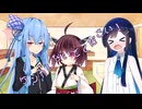 ことのはさんちの日常『ケンカしないでください！』編【えーあいぼいす劇場】