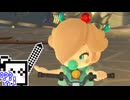 【CeVIO実況】マリオカートワールドざらめちゃん#1【マリオカートワールド】