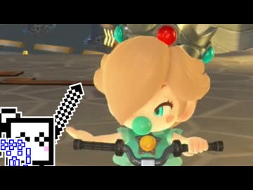 【CeVIO実況】マリオカートワールドざらめちゃん#1【マリオカートワールド】