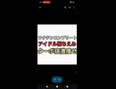 ワクチンフルコンボアイドル堀ちえみ　ターボ癌激痩せに心配の声