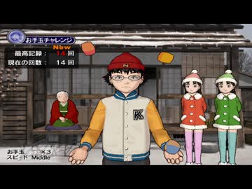 【探偵学園Q 奇翁館の殺意】 まったく最近のDDSときたら Last Part