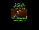 【スパロボY】ジェットジャガー（ゴジラSP）対モビルドール特殊セリフ！アレンビー（Gガンダム）援護【スーパーロボット大戦Y】