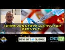 【お子さんを守りたい親必見　小児科医ドクター・パレフスキーが“衝撃警告” 「このワクチンは絶対に打たせないで！」「もし娘さんに将来、子どもを授かってほしいなら… 　このワクチンは打たせてはいけません」