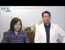 [2025年8月19日配信]【ゲスト：諸井真英】【第274回】有本 香Channel生放送(前半無料)