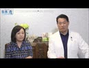 [2025年8月19日配信]【ゲスト：諸井真英】【第274回】有本 香Channel生放送(後半会員限定)