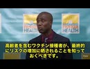 フロリダ州のトップ公衆衛生責任者、ジョセフ・ラダポ博士から衝撃の警告です　 博士は明確に断言しました。「mRNAワクチンは人間に使用されるべきではない」　