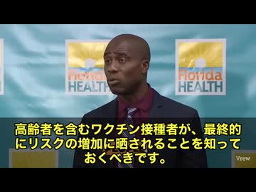 フロリダ州のトップ公衆衛生責任者、ジョセフ・ラダポ博士から衝撃の警告です　 博士は明確に断言しました。「mRNAワクチンは人間に使用されるべきではない」　