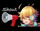 【UTAU DAICHI】Shout【オリジナル曲】