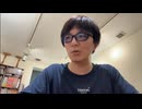 チャンネル土屋礼央 #235