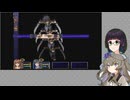 【空の軌跡FC】比較用にFCやってきた