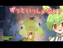 恋人だもん、妨害に遭う。【PEAK】19.5