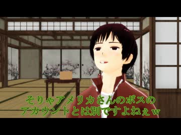 【APヘタリアMMD】寸劇の日常17