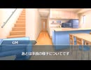 【クトゥルフ神話TRPG】リプレイ「命の想さ」3話