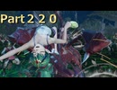 【ファイアーエムブレム無双】【リョナ】【チキ】 ３０秒リョナPart２２０