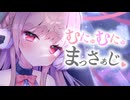 ジェルボールでむにゅむにゅお耳マッサージ♥【KU100】