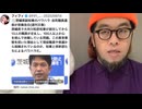 【拡散希望】茨城県知事選挙（９月７日）立候補者、この人は真のサムライかもしれない　