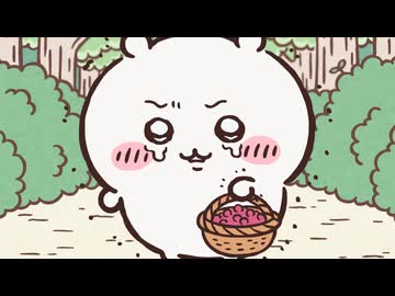 ちいかわ シーズン2　第270話　「涸れた③」