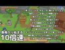 はじめてクリアする牧場物語 Part12