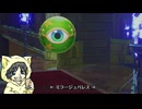 【聖剣伝説3 TRAILS of MANA】原作で使用しなかったキャラクターで初見実況プレイ#6-1【ミラージュパレス】