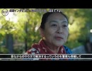 マサイ族の第二夫人の日本人が語る、アフリカ人（タンザニア、ケニア）とは？