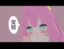 twitterにあげてたものまとめ