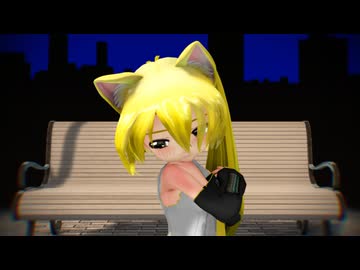 【MMD】Bye-Bye【らぶ式ぷちネル】【なつき杯】