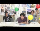 南圭介、渡辺大輔、馬場良馬　トリプル・ゾーン#159 チャンネル生放送