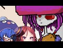 キュートな寄生虫を愛でるウナリツ【パラサイトデイズ】