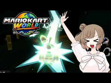 SSRレーさーさら　【マリオカートワールド】