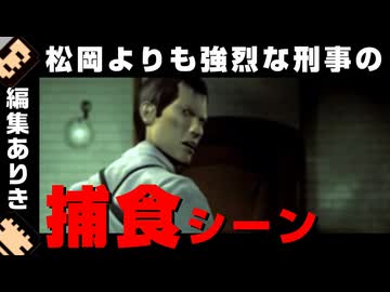 【絶滅危惧ゲー実況】サイコメトラー松岡昌宏という現象を解明する実況【玻璃ノ薔薇#9】
