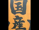77838951743__66224AAF-C544-4016-9594-6C165DD85A87