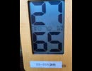 77838992088__79DFC407-9A57-47B2-A93C-723829460658