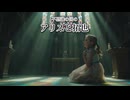 【sunoai】拓也とアリス