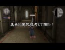 【初見】ファイアーエムブレム風花雪月実況プレイpart1009【プレイ】