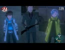 【AI: ソムニウム ファイル　#14】殺したのは”アイ”がほしかったから…【※ネタバレあり】