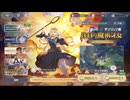 【鈴蘭の剣】まったり鈴蘭の剣【8/30 マルシルガチャ ダンジョン飯コラボ】